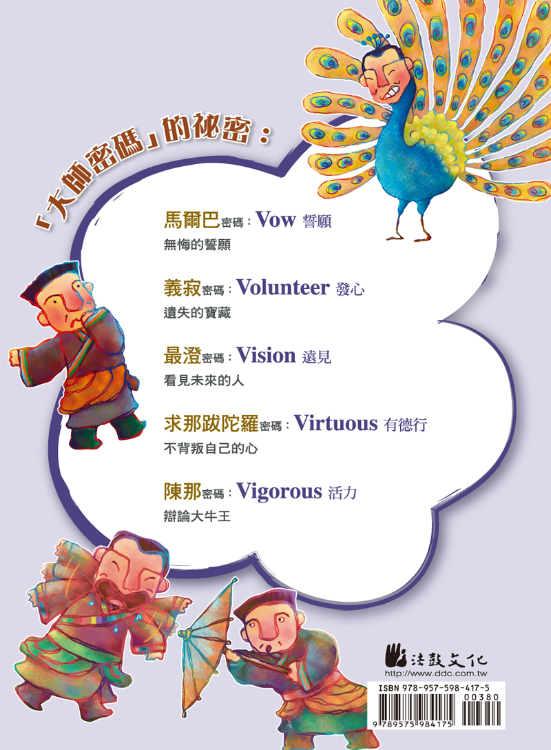 封底