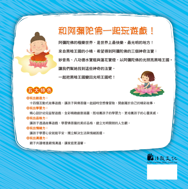 封底