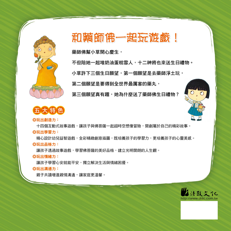 封底
