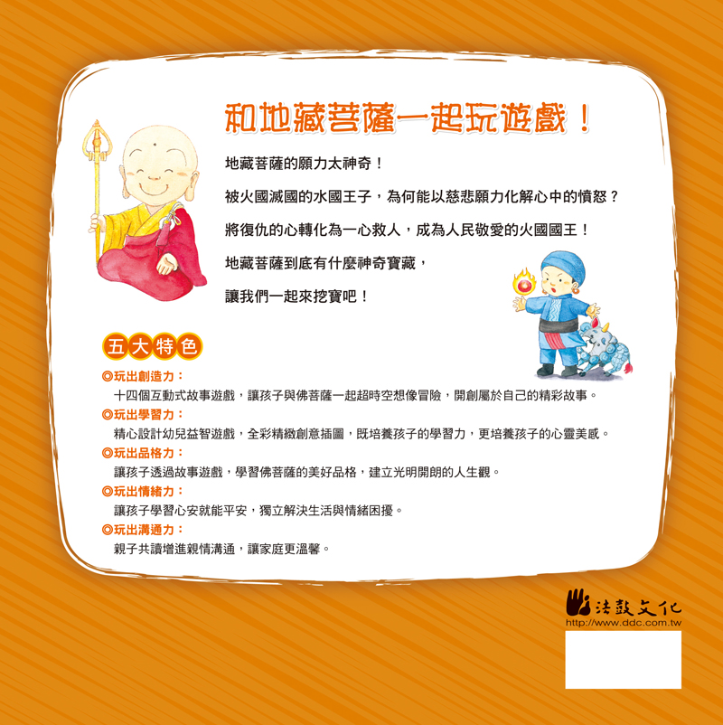 封底