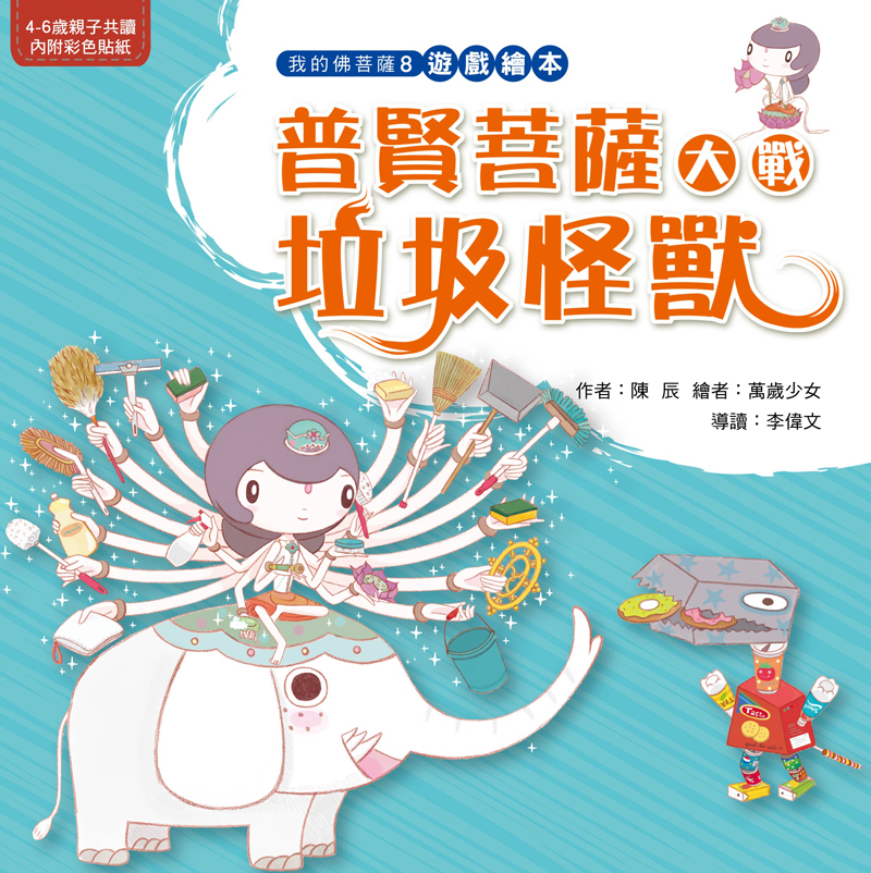 封面