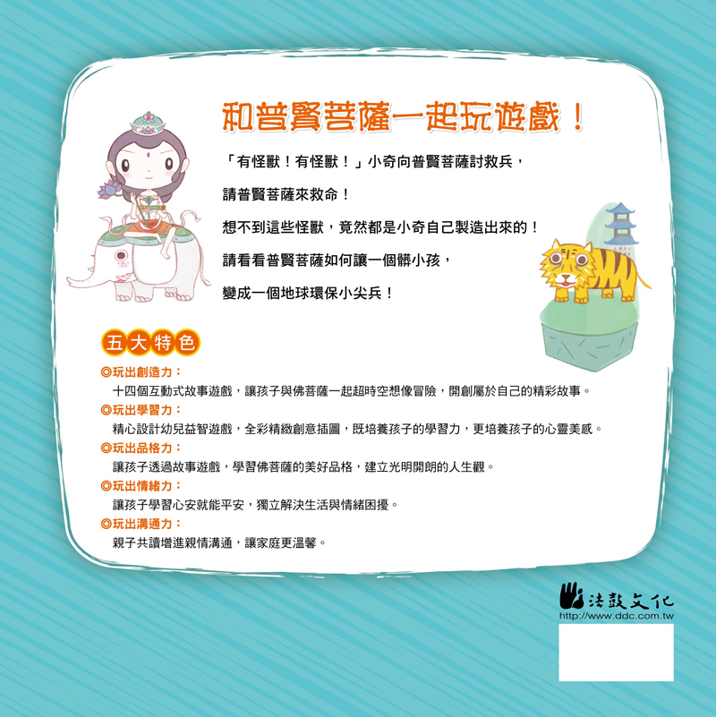 封底