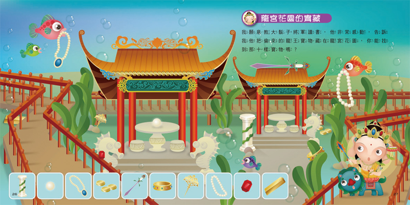 內容試閱(三)