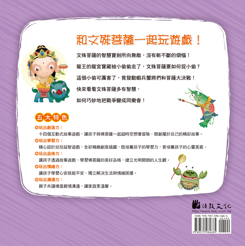 封底