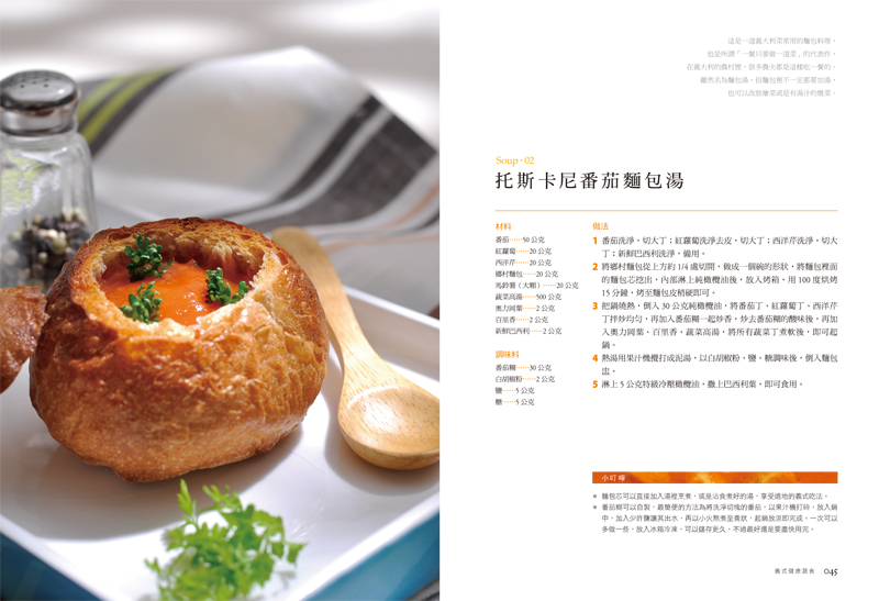 內容試閱(三)