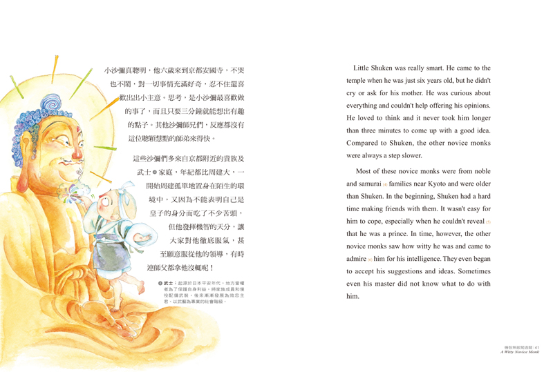 內容試閱(三)