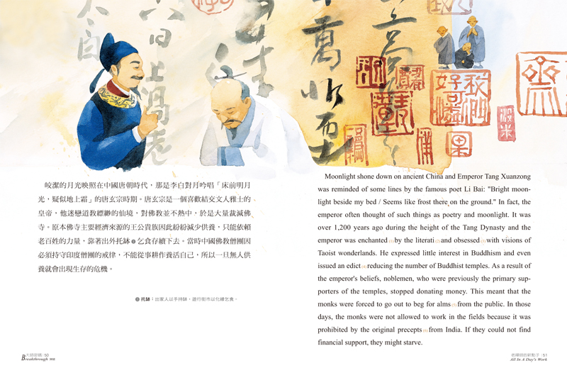 內容試閱(一)