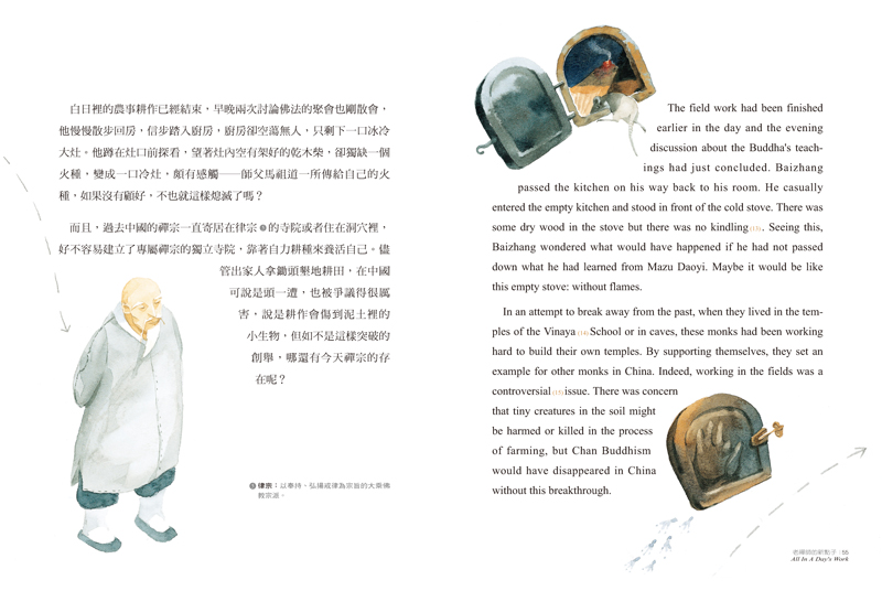 內容試閱(三)