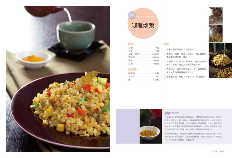 內容試閱(三)