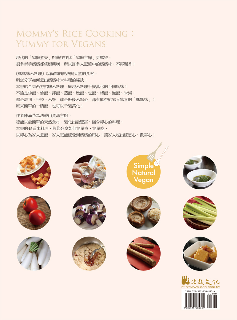 封底