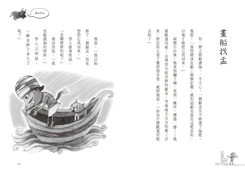 內容試閱(三)