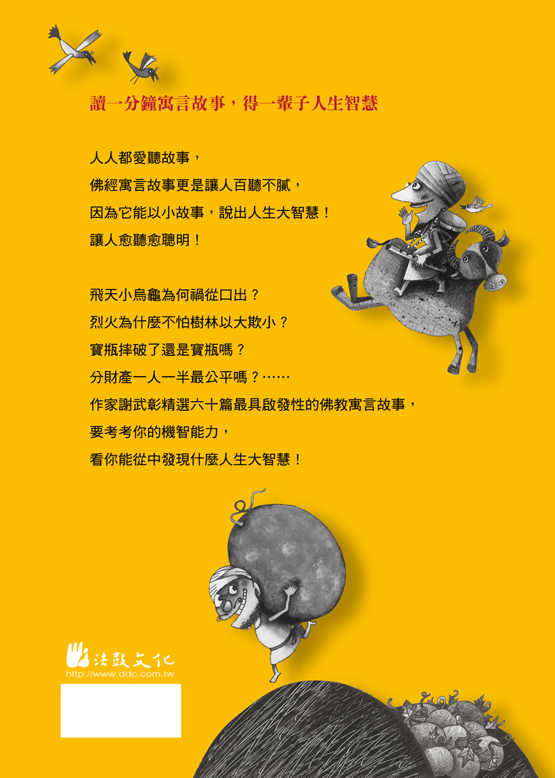 封底