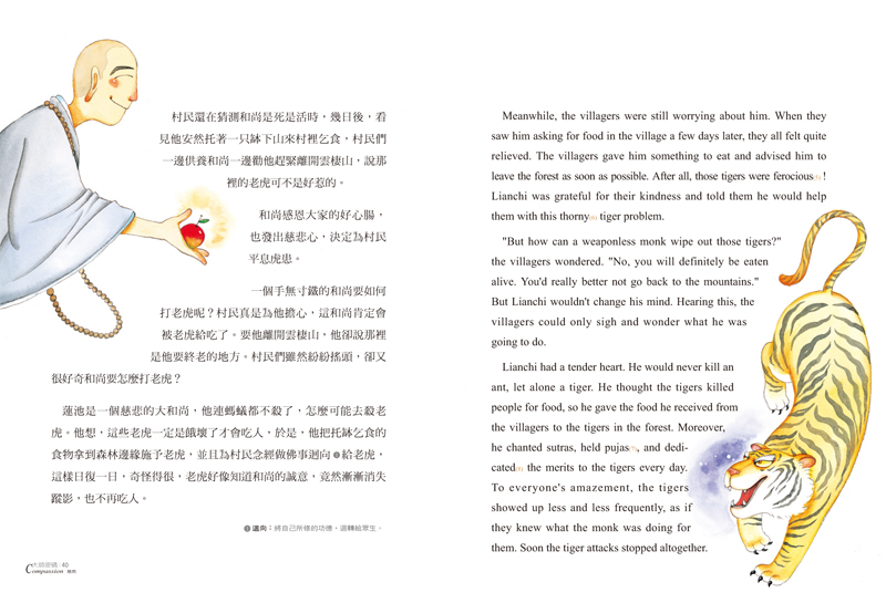 內容試閱(三)