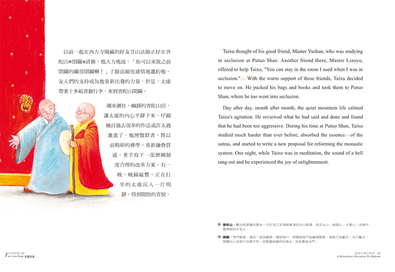 內容試閱(三)