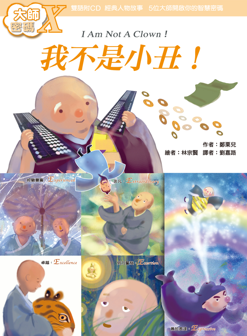 封面