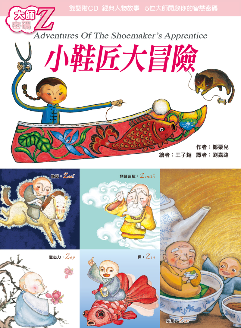封面