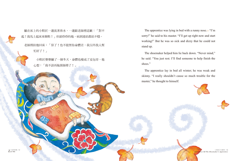 內容試閱(二)
