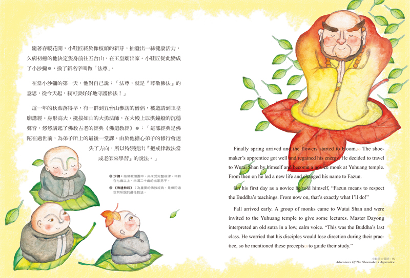 內容試閱(三)