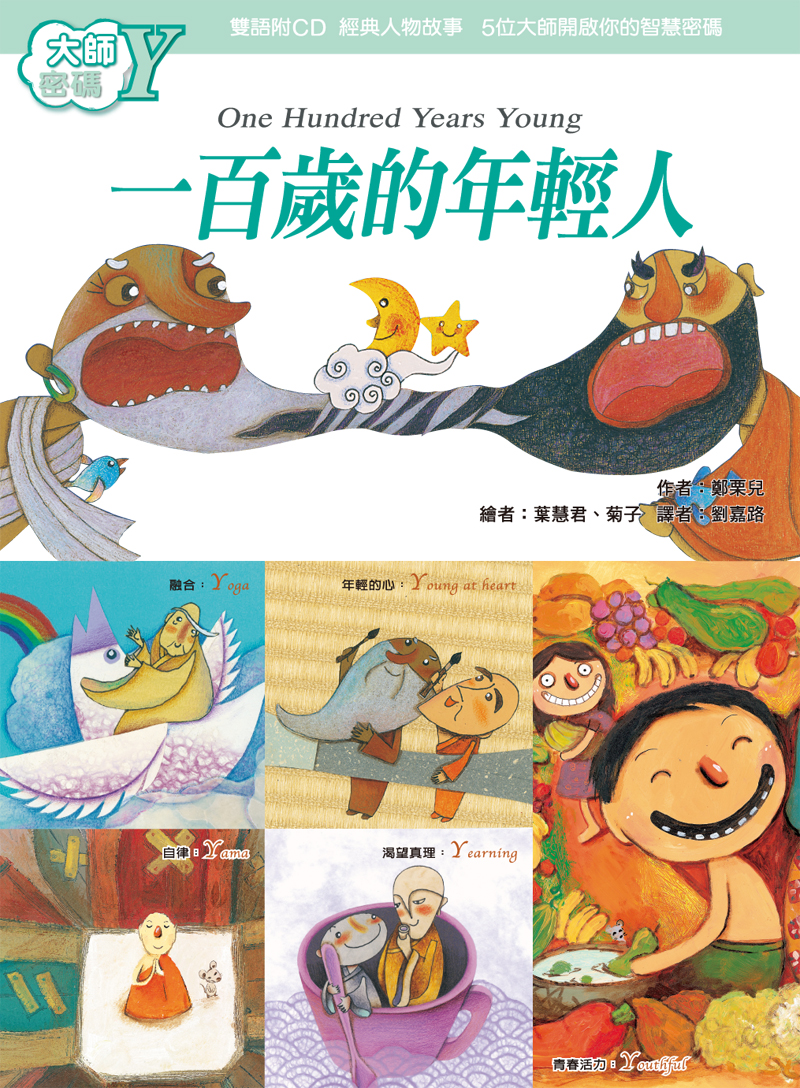 封面
