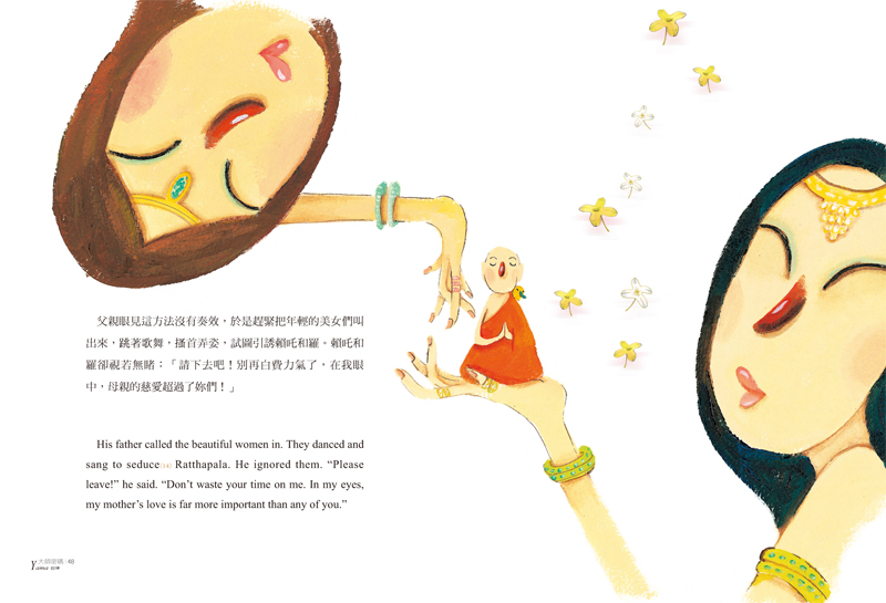 內容試閱(三)