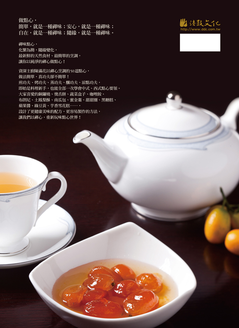 封底
