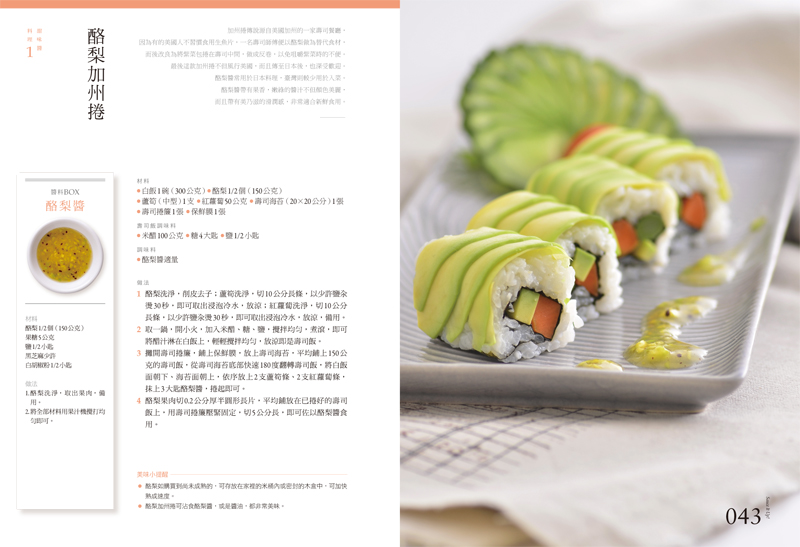 內容試閱(二)