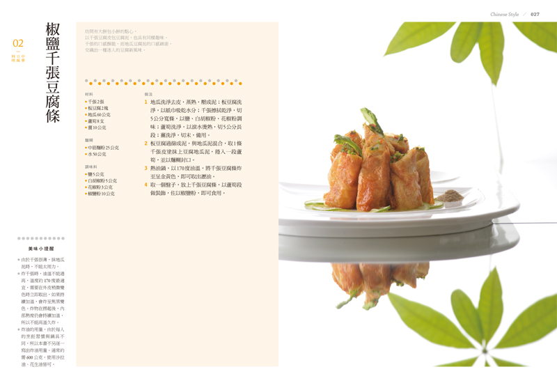 內容試閱(三)
