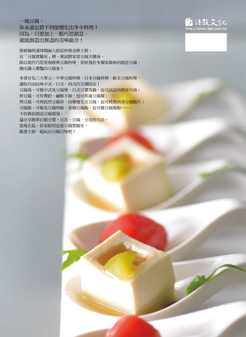 封底
