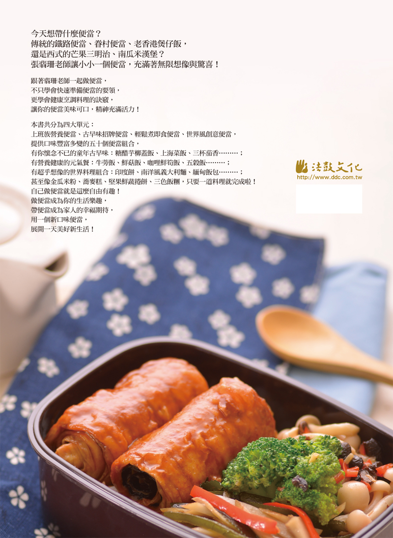 封底