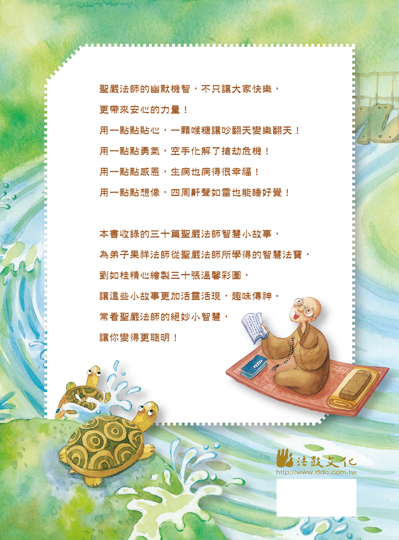 封底