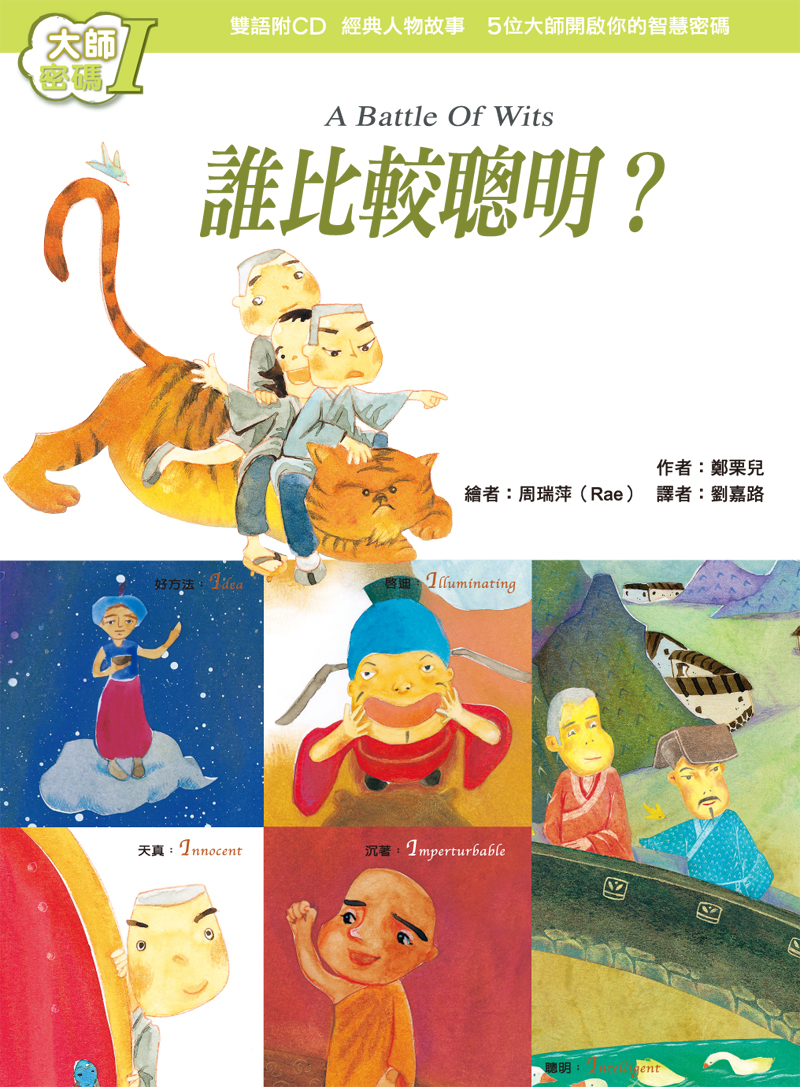 封面