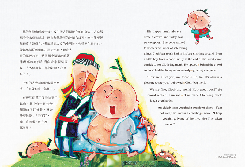 內容試閱(二)