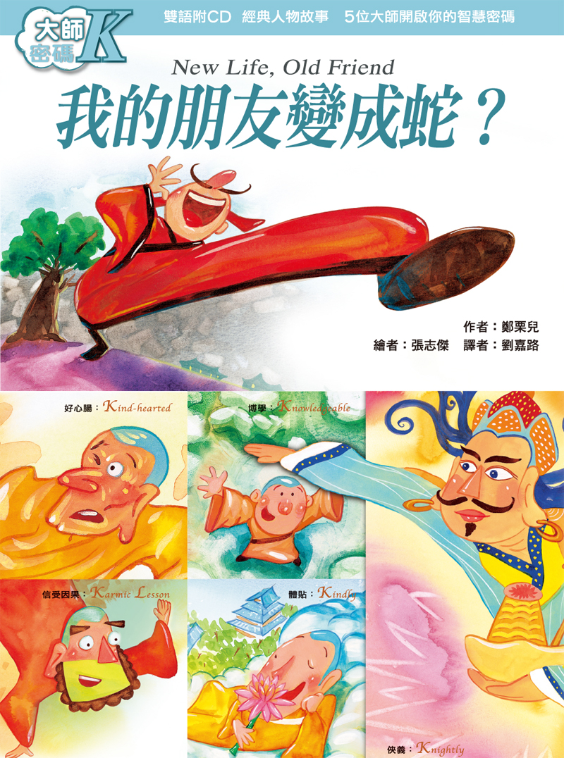 封面
