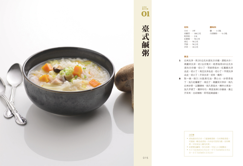 內容試閱(二)