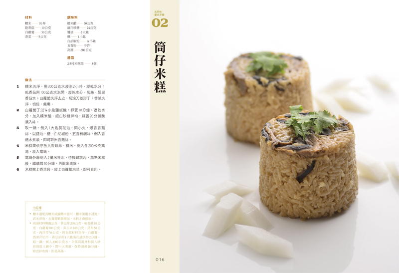 內容試閱(三)