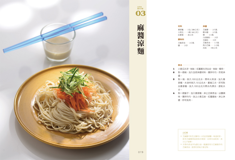 內容試閱(四)