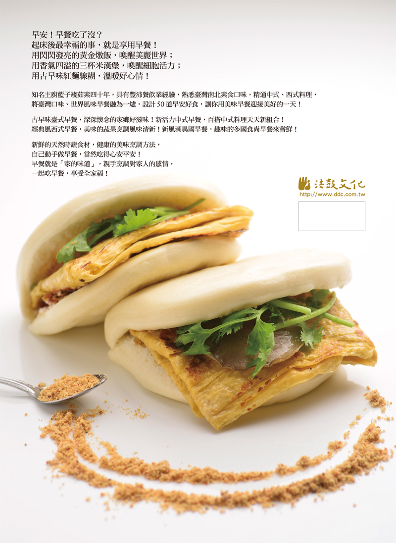 封底