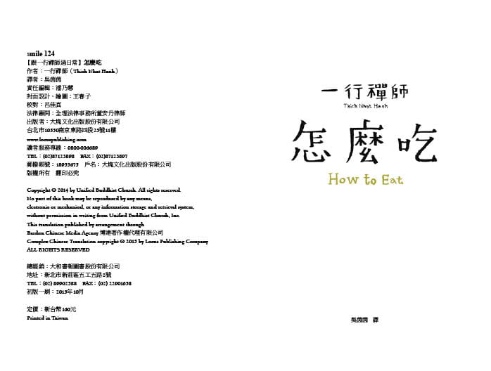 內容試閱