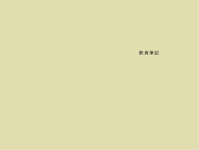 內容試閱