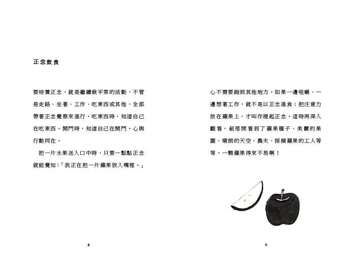 內容試閱