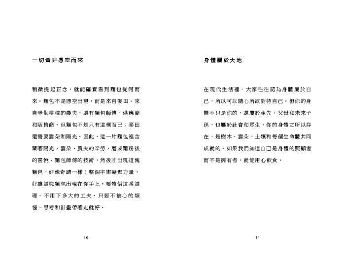 內容試閱
