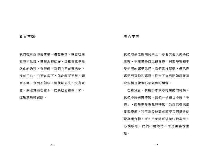 內容試閱