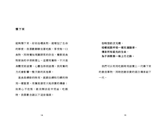 內容試閱
