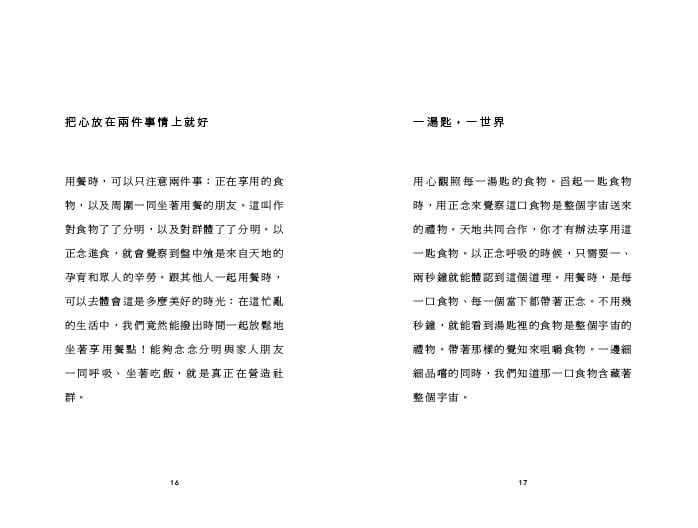 內容試閱