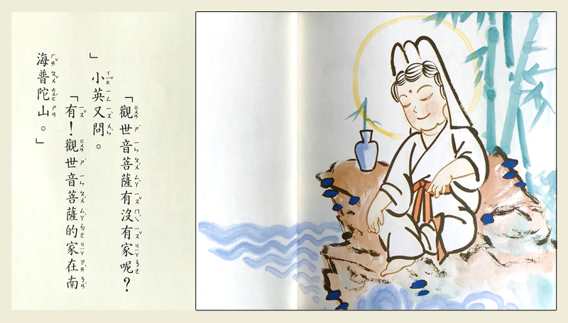 內容試閱(一)