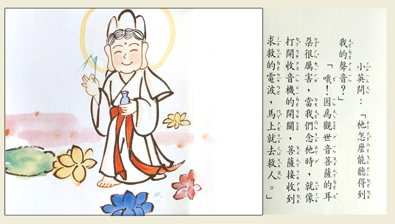 內容試閱(二)