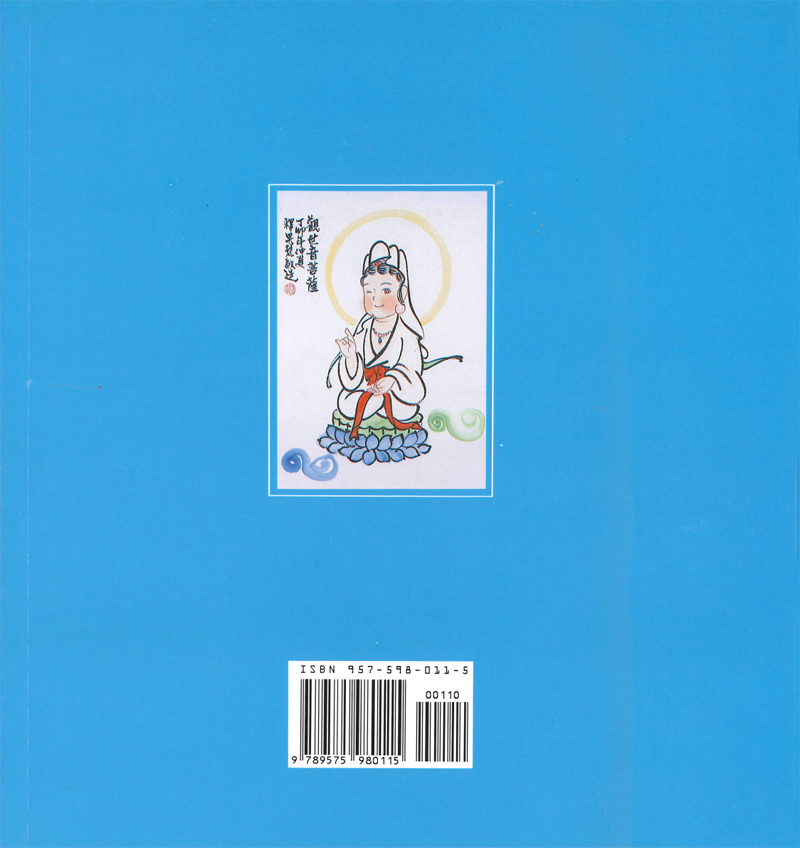 封底