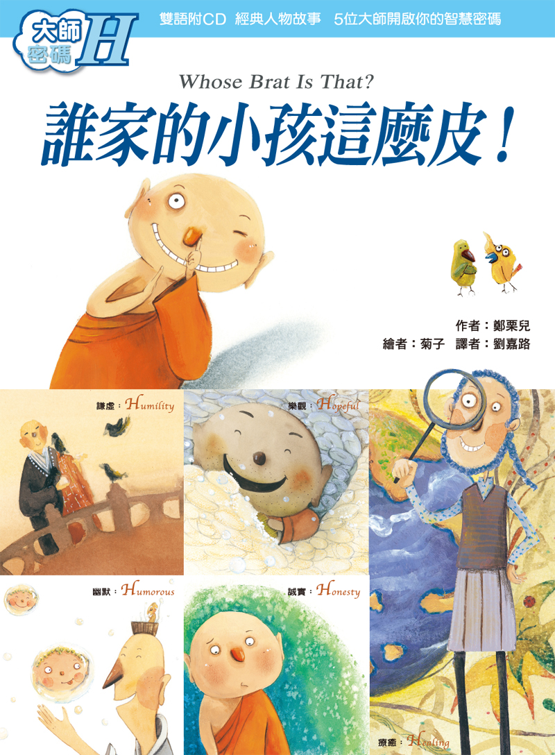 封面