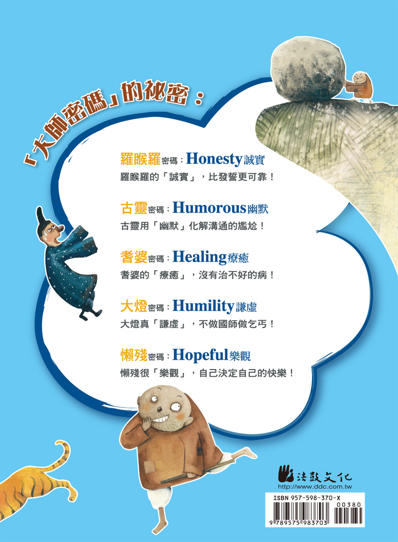 封底