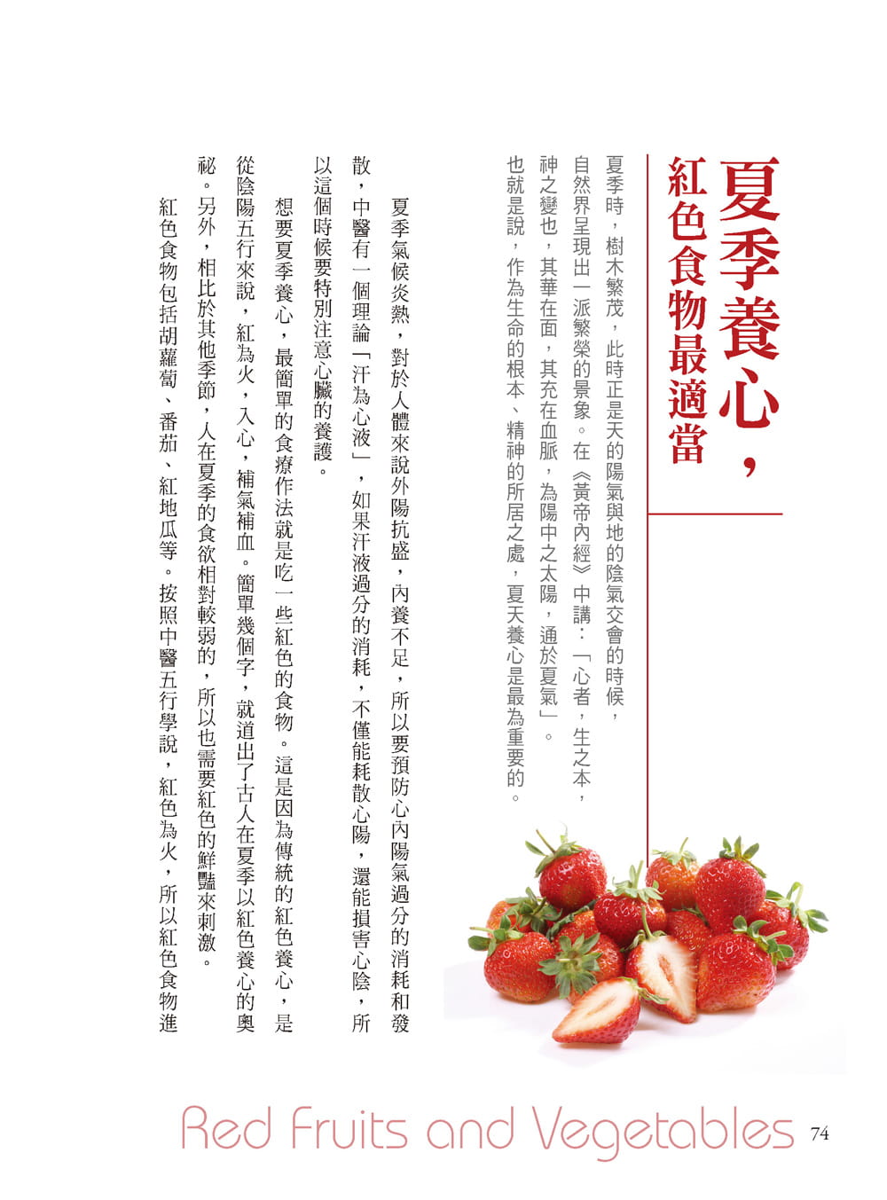 內容試閱